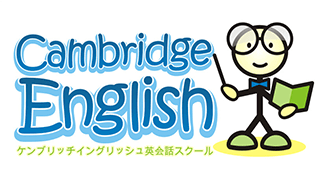 cambridge English